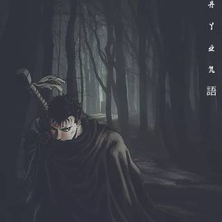 Guts phone wallpaper