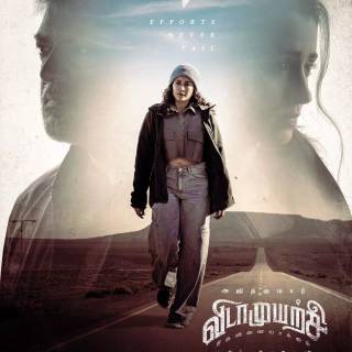 Vidaamuyarchi wallpaper