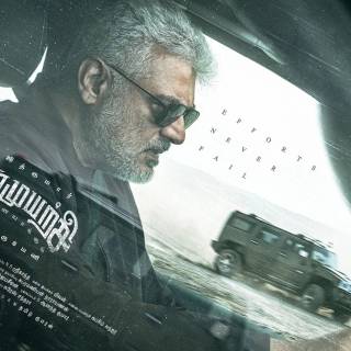 Vidaamuyarchi wallpaper