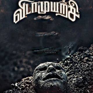 Vidaamuyarchi wallpaper