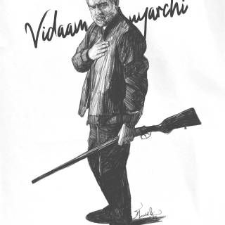 Vidaamuyarchi wallpaper