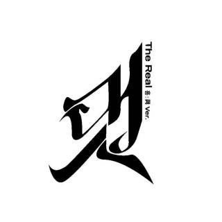 Ateez icon wallpaper