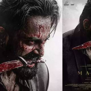 Marco movie wallpaper