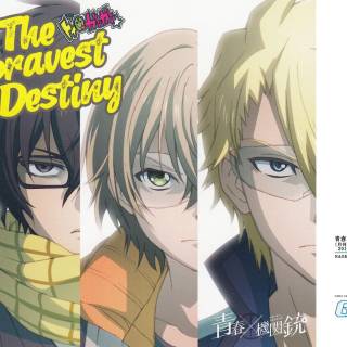 Aoharu x Machinegun wallpaper