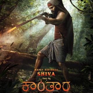 Kantara movie wallpaper