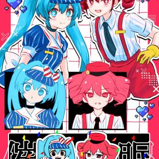 Miku and Teto wallpaper