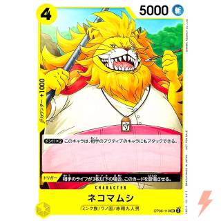 Nekomamushi wallpaper