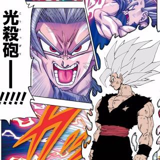 Beast Gohan phone wallpaper