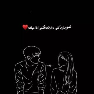 Love couple iPhone wallpaper