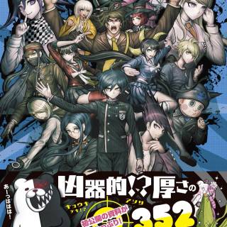 iPhone Danganronpa wallpaper