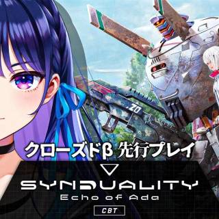 Synduality Echo of Ada wallpaper