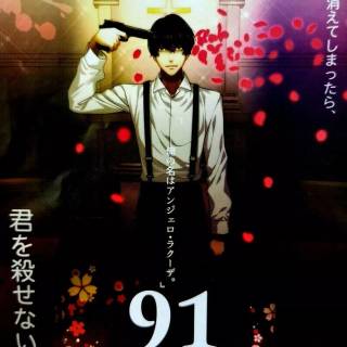 91 Days phone wallpaper