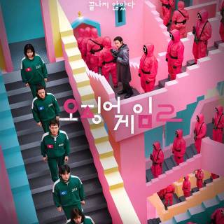 Squid Game 388 wallpaper