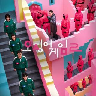 Squid Game 388 wallpaper