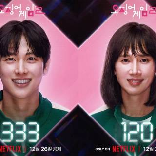 Player 333 Squid Game wallpaper