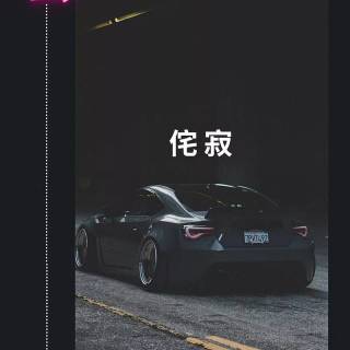 Vehicle phone wallpaper