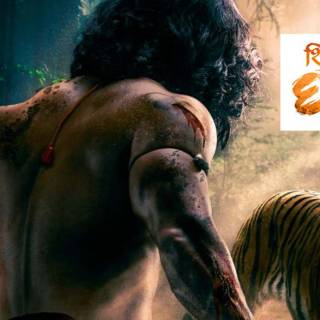 Shivrayancha Chhava wallpaper