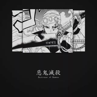 Tengen manga wallpaper