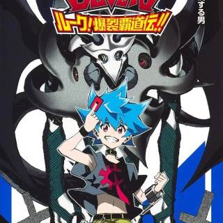 Luke Yu-Gi-Oh! wallpaper