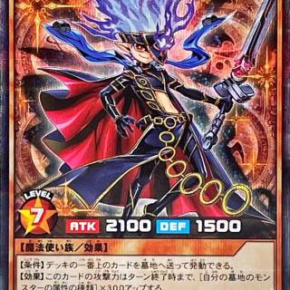 Sevens Road Magician wallpaper