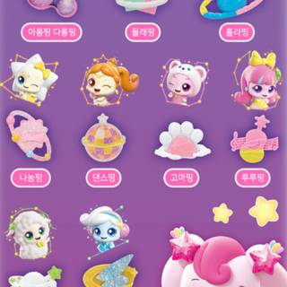 Cute Catch! Teenieping wallpaper