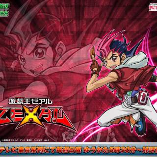 Yuma Tsukumo wallpaper