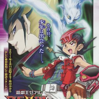 Yuma Tsukumo wallpaper