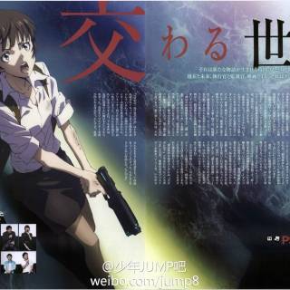 Akane Tsunemori wallpaper