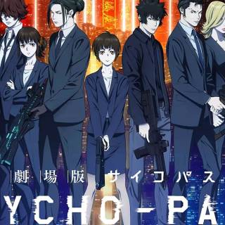 Akane Tsunemori wallpaper