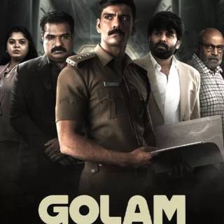 Golam wallpaper