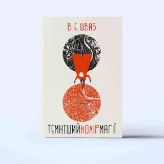 A Darker Shade of Magic wallpaper