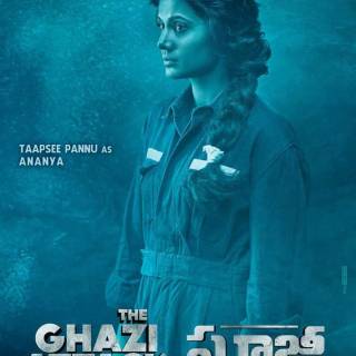 The Ghazi Attack wallpaper