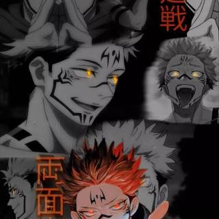 Sukuna eyes wallpaper