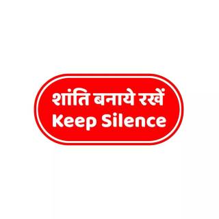 Keep silence wallpaper