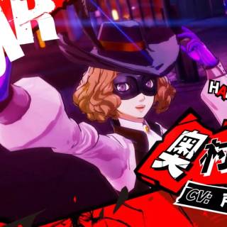Persona 5 Haru wallpaper