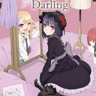 Shinju Inui wallpaper