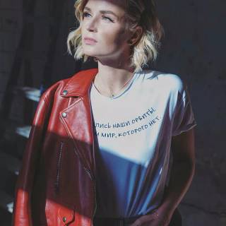 Polina Gagarina wallpaper