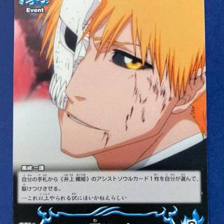 Ichigo aesthetic wallpaper