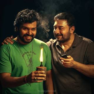 Meiyazhagan wallpaper