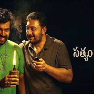 Meiyazhagan wallpaper