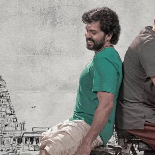 Meiyazhagan wallpaper