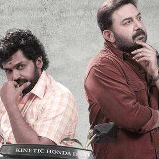 Meiyazhagan wallpaper