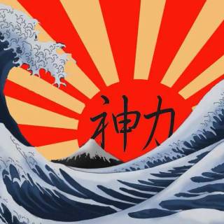 Japanese Rising Sun wallpaper