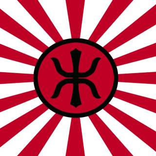 Japanese Rising Sun wallpaper