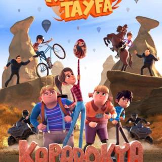 Rafadan Tayfa wallpaper