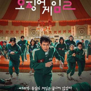 Squid Game season 2 HD wallpaper