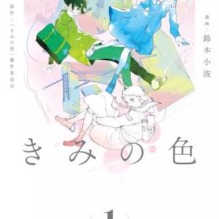 The Colors Within wallpaper