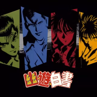 Yuyu Hakusho wallpaper
