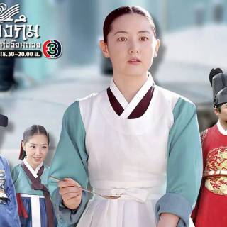 Jewel In The Palace wallpaper