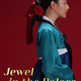Jewel In The Palace wallpaper